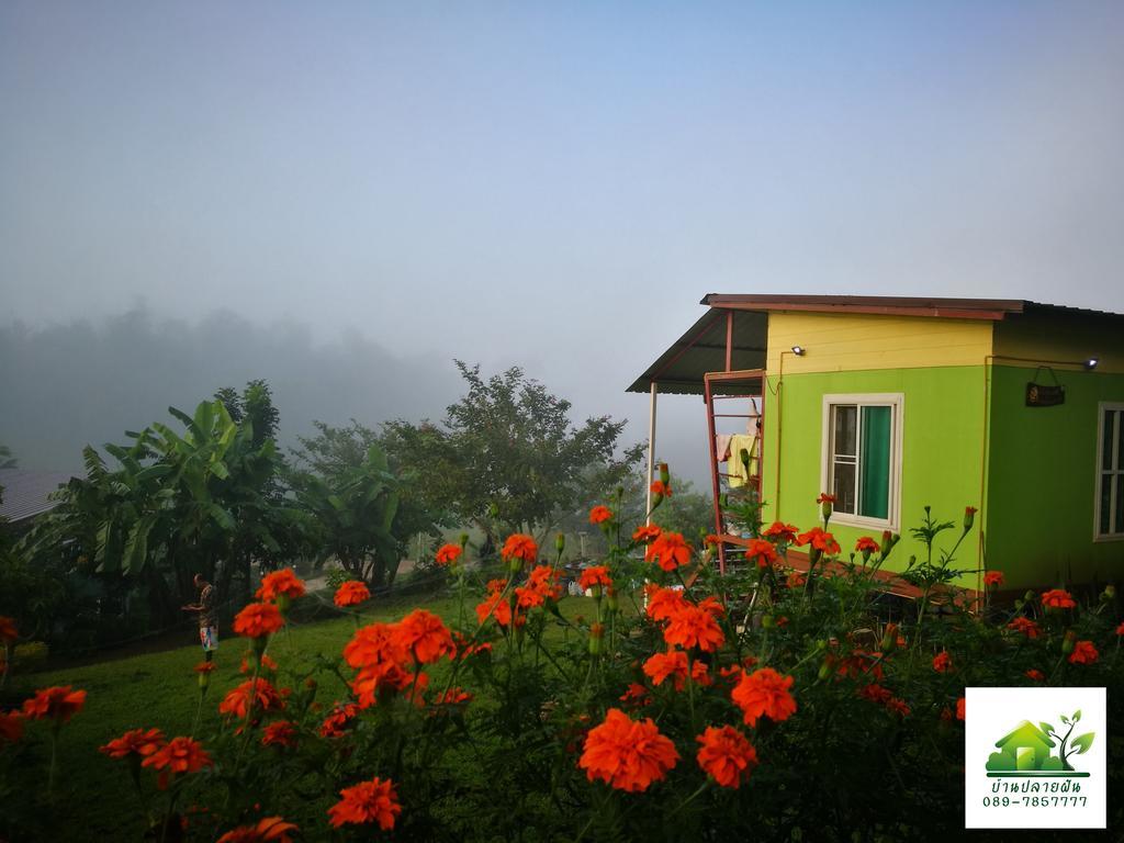 บ้านปลายฝัน Baanplaifun Ban Huai Phai エクステリア 写真